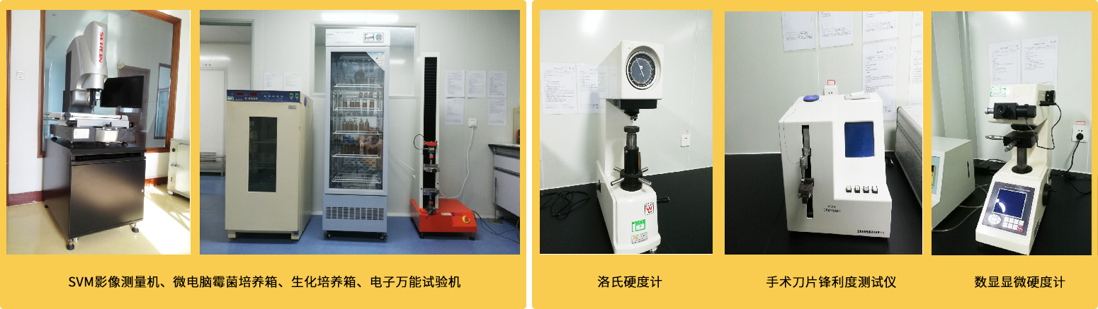 设备01.jpg 设备01.jpg