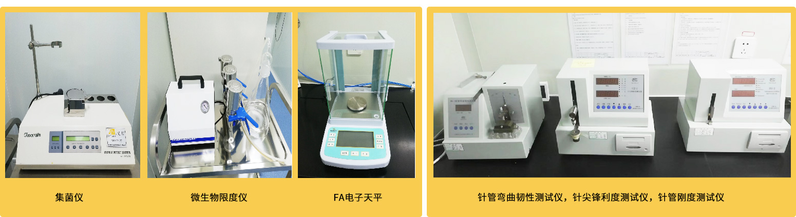 设备02.jpg 设备02.jpg