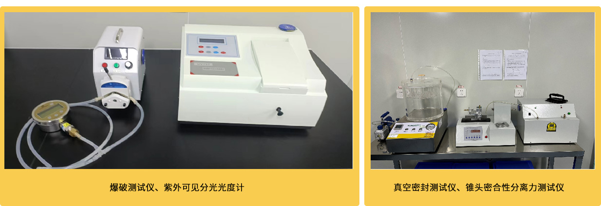 设备04.jpg 设备04.jpg